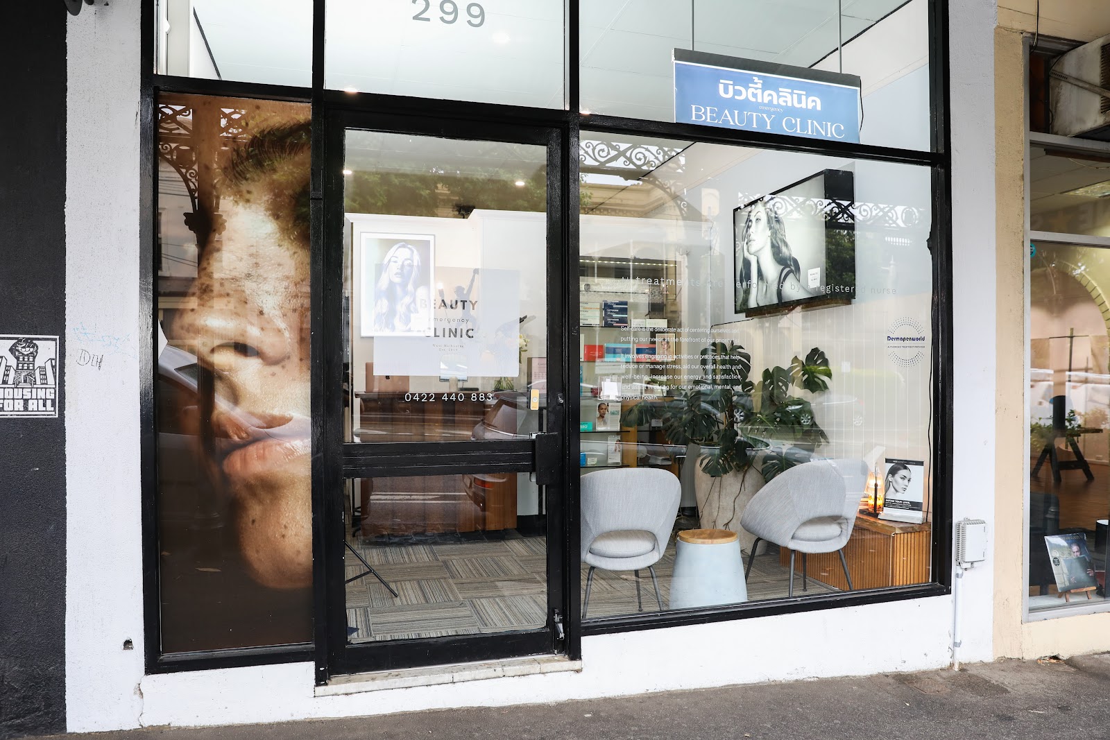 Beauty Emergency Clinic, West Melbourne, VIC