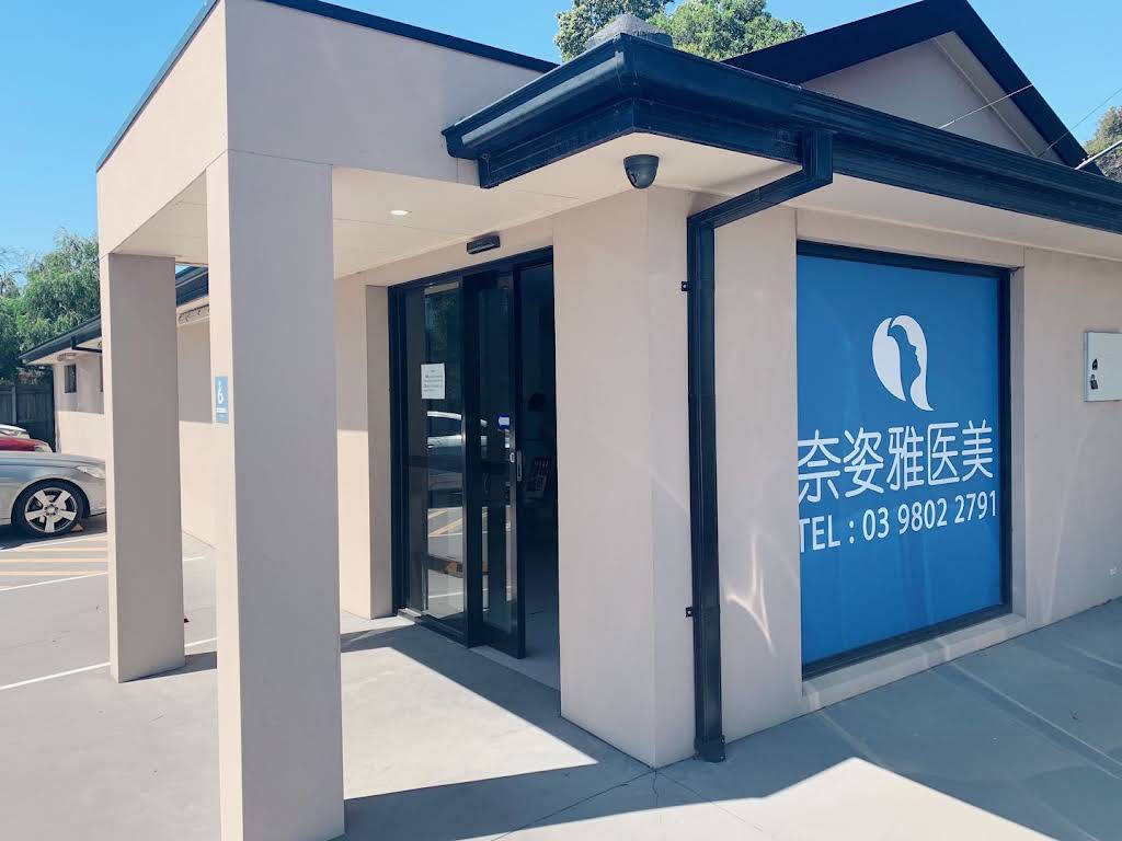 Nezeal Medical and Aesthetic Clinic, Glen Waverley, VIC